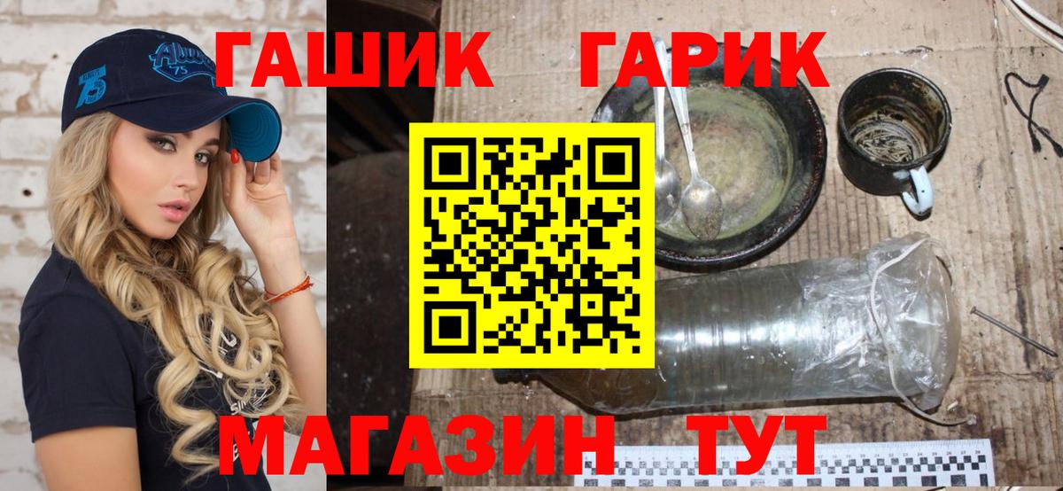 ГАШИШ  ГАШ хэш  Гашиш Изолятор  Вход с VPN  купить закладку  Кемерово 