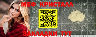 меф Комсомольск-на-Амуре