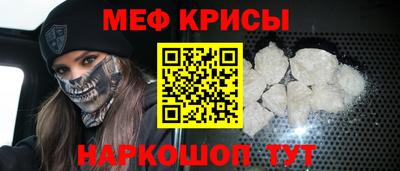 меф Комсомольск-на-Амуре