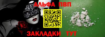 кокаин перу Конаково