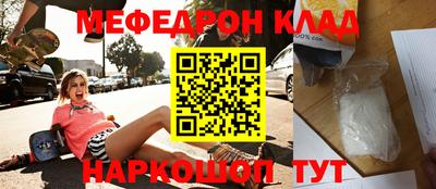 кокаин перу Конаково