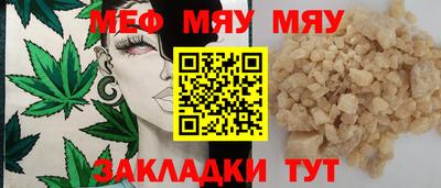 меф Комсомольск-на-Амуре