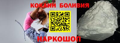 кокаин перу Конаково