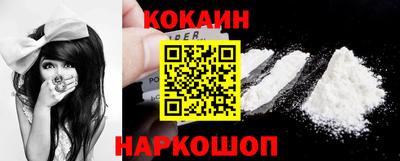кокаин VHQ Коммунар