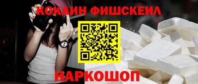 кокаин VHQ Коммунар