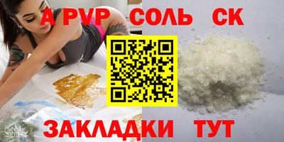 кокаин VHQ Коммунар