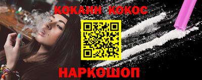 меф Комсомольск-на-Амуре