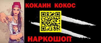 кокаин перу Конаково
