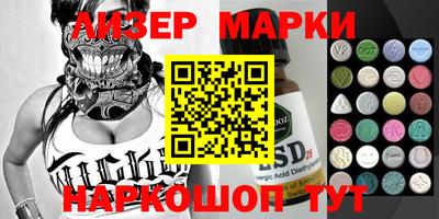 кокаин VHQ Коммунар