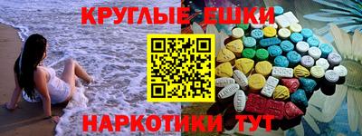 меф Комсомольск-на-Амуре