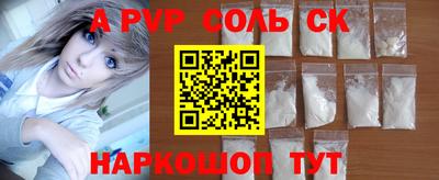 кокаин VHQ Коммунар