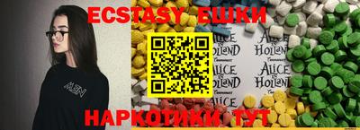 кокаин VHQ Коммунар