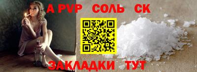 кокаин перу Конаково
