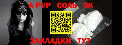 меф Комсомольск-на-Амуре