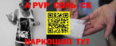 кокаин перу Конаково