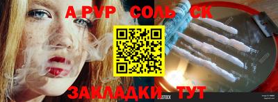 кокаин перу Конаково