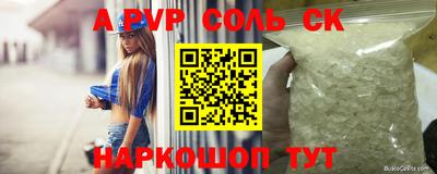 кокаин перу Конаково