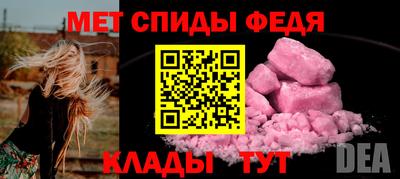 меф Комсомольск-на-Амуре
