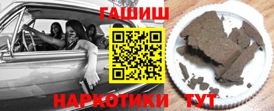 кокаин VHQ Коммунар