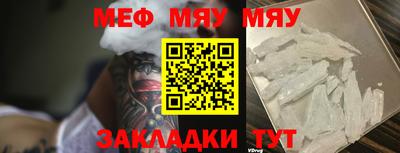 меф Комсомольск-на-Амуре