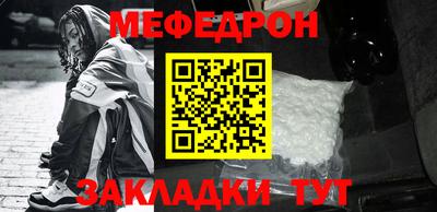 меф Комсомольск-на-Амуре