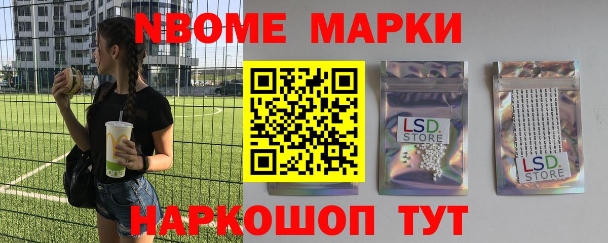 LSD-25 экстази ecstasy  LSD-25 экстази ecstasy  Кемерово  Вход с VPN 