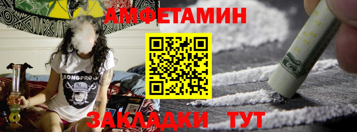 Первитин витя Кемерово