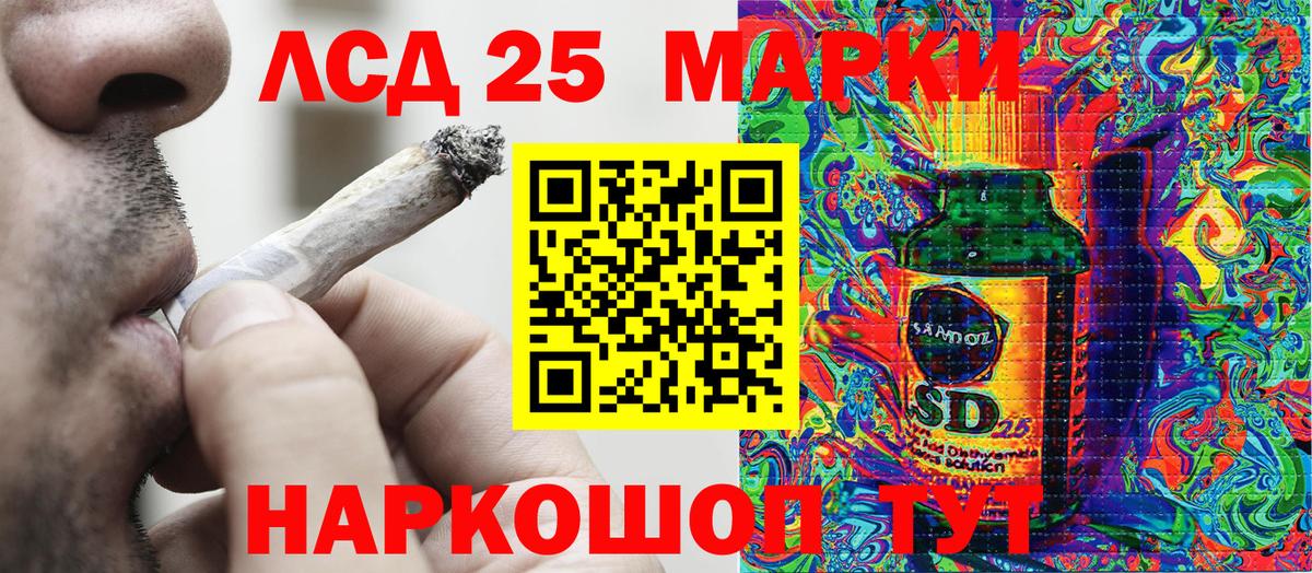 Марки N-bome 1,8мг  Вход с VPN  Марки N-bome  Кемерово 