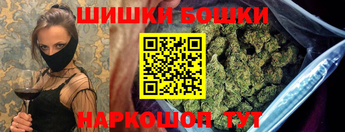Кемерово  Конопля VHQ  Канабис OG Kush  Канабис SATIVA & INDICA  Марихуана Ganja  Вход с VPN 
